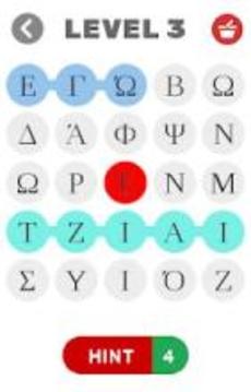 Βρε? τη φρ?ση | 100% Κυπριακ? Slang & Αργκ?游戲截圖2