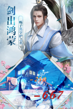 盛唐幻夜游戲截圖4