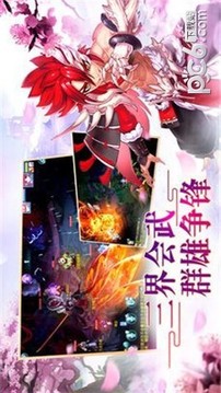 夢回西湖游戲截圖1