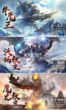 貪玩霸業(yè)2游戲截圖3