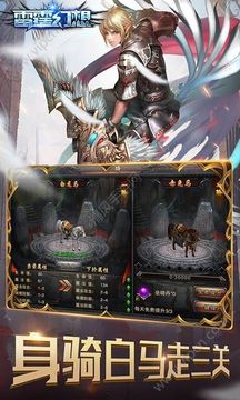 雷霆幻想游戲截圖3