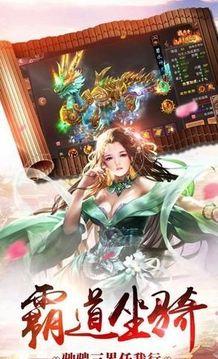 逍遙津游戲截圖2