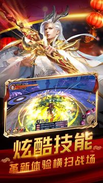 斬妖情緣游戲截圖3