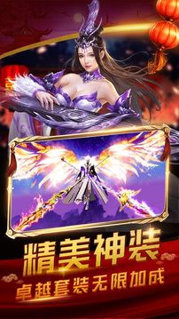 斬妖情緣游戲截圖1
