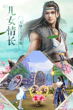 盛唐幻夜游戲截圖2