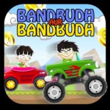 Bandbudh Aur Budbak Monster Truck Race游戲截圖1