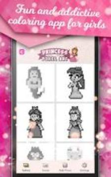 Princess Art - Princess Color By Number游戲截圖1