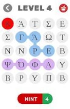 Βρε? τη φρ?ση | 100% Κυπριακ? Slang & Αργκ?游戲截圖1