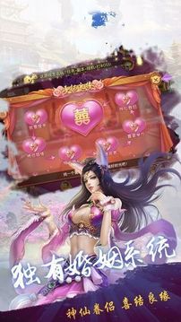青城劍神游戲截圖2