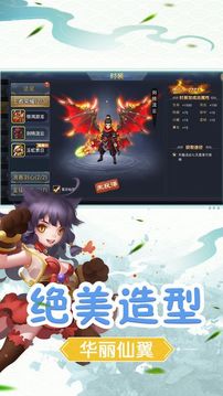 前世仙緣游戲截圖4