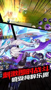 刀劍魔域游戲截圖2