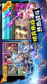 群英三記游戲截圖2