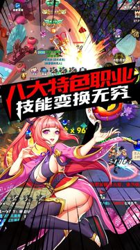 刀劍魔域游戲截圖5