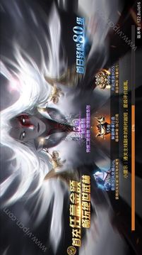 仗劍九州游戲截圖2