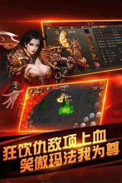 烈火王城游戲截圖2