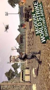 Modern World Strike : Shooting Arena游戲截圖1