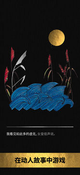 SHI RO游戲截圖3