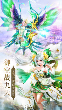太古封魔錄之茅山錄游戲截圖1