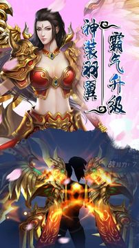 修仙長歌行游戲截圖1