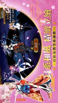 女仆學(xué)院游戲截圖5
