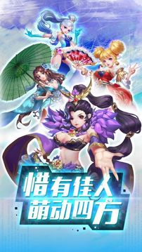 萌俠召喚游戲截圖2