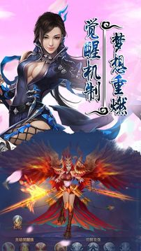 修仙長歌行游戲截圖3