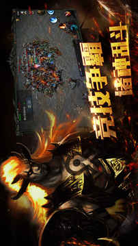 熱血高爆游戲截圖4