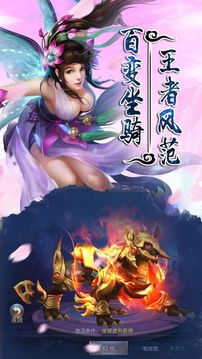 修仙長歌行游戲截圖4