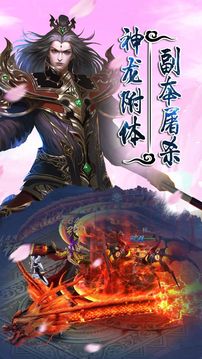 修仙長歌行游戲截圖2