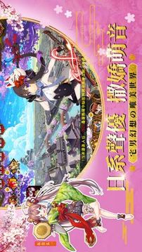 女仆學(xué)院游戲截圖3
