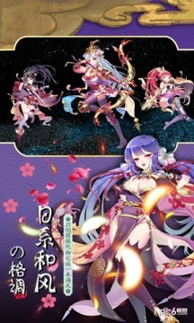 三姬幻想游戲截圖3