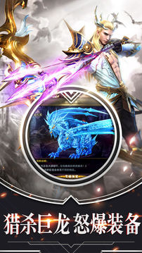 幻域單機游戲截圖2
