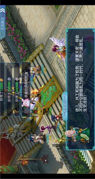 夢(mèng)游仙界游戲截圖2