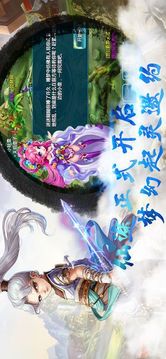 莽荒西游游戲截圖2