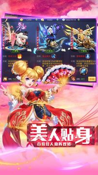 萌俠召喚游戲截圖1