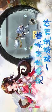莽荒西游游戲截圖1
