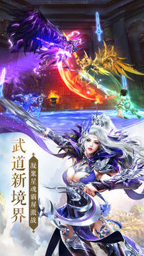 太古封魔錄之茅山錄游戲截圖4