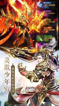 太古封魔錄之茅山錄游戲截圖2