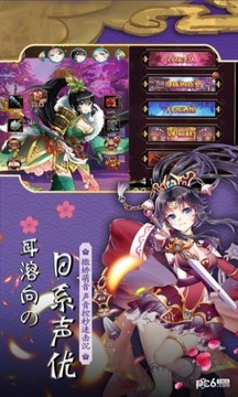 三姬幻想游戲截圖1