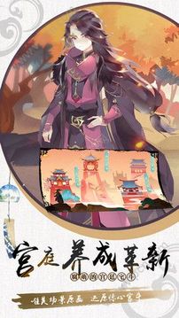 盛唐云煙游戲截圖2