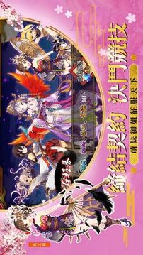 女仆學(xué)院游戲截圖4