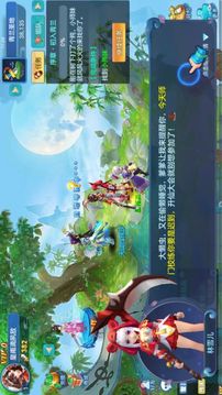 大唐降魔篇游戲截圖3