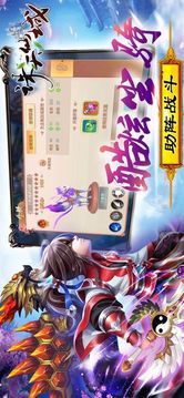 誅天仙域游戲截圖4