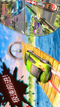 飛車賽車王者游戲截圖3