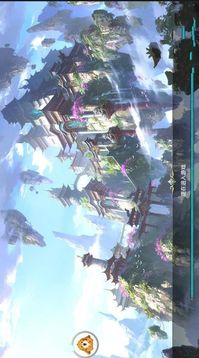 六海八荒游戲截圖3