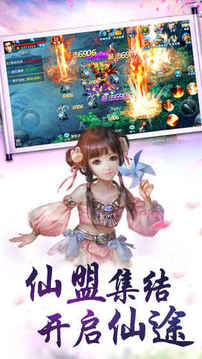山海異志錄游戲截圖2
