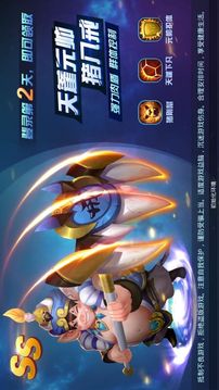 大唐降魔篇游戲截圖1
