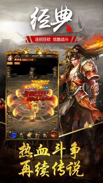 血染魔城游戲截圖4