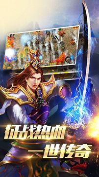 浴血焚沙游戲截圖2