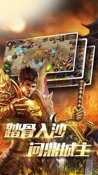 浴血焚沙游戲截圖5